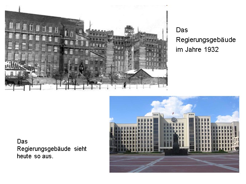 Das  Regierungsgebäude  im Jahre 1932 Das  Regierungsgebäude sieht heute so aus.